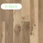Havanna Hickory